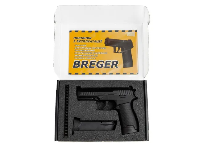 Устройство BREGER кал. 9 мм Фото 3